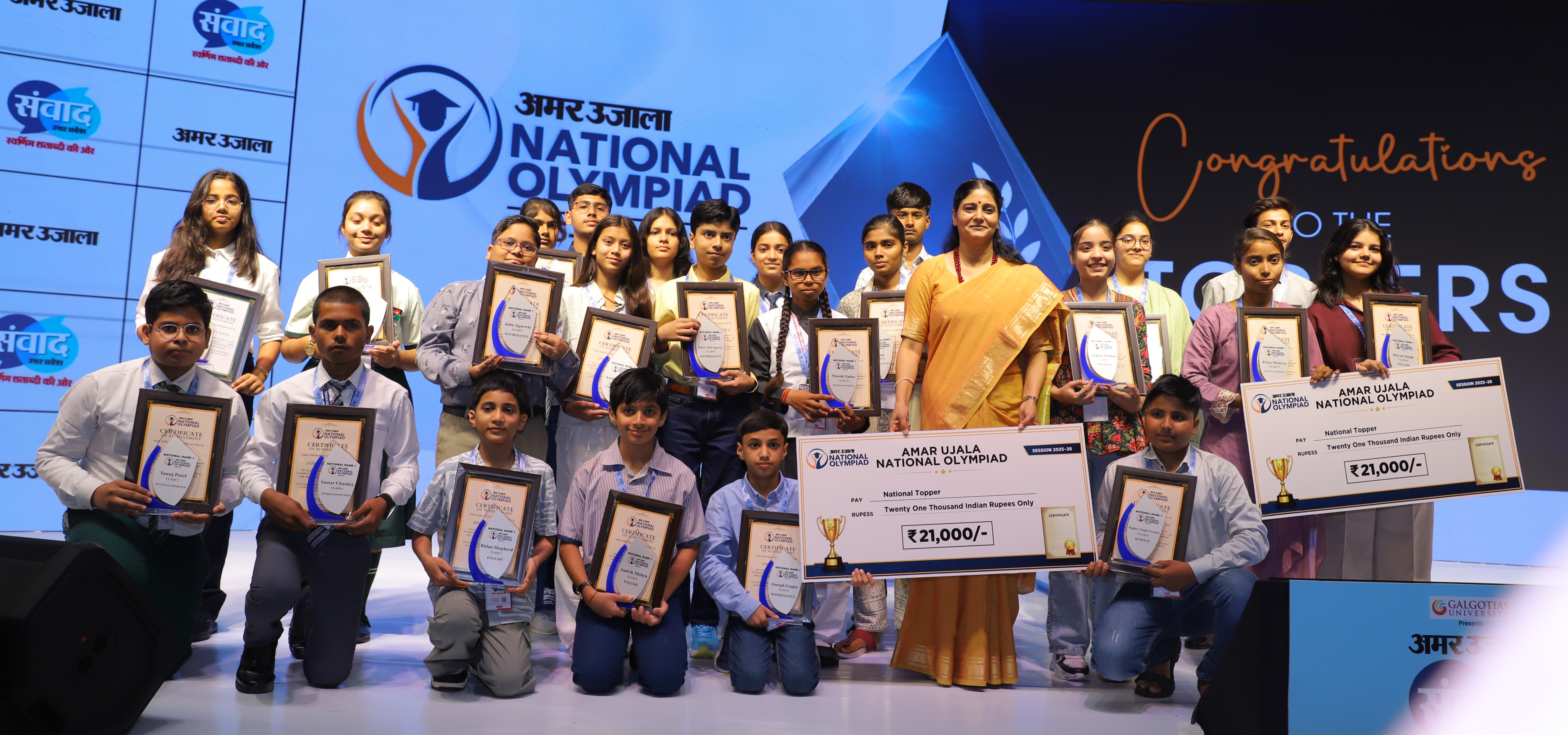 National olympiads by Amar Ujala