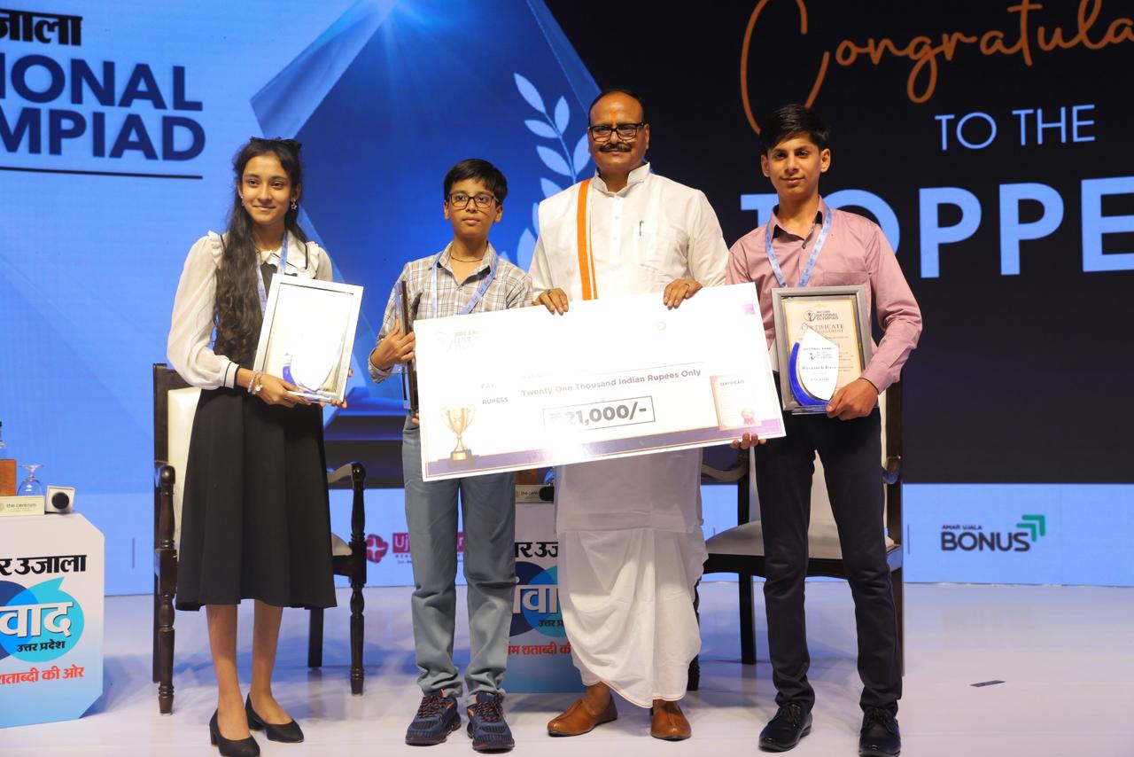 Topper Felicitation 2025-26